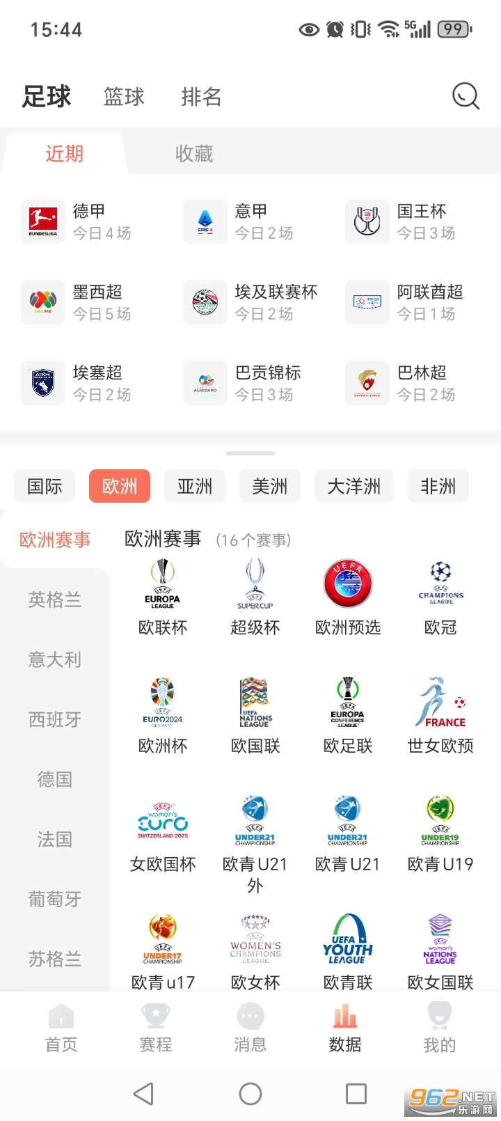 ����ֱ��appv2.1.3 ���°��ͼ3