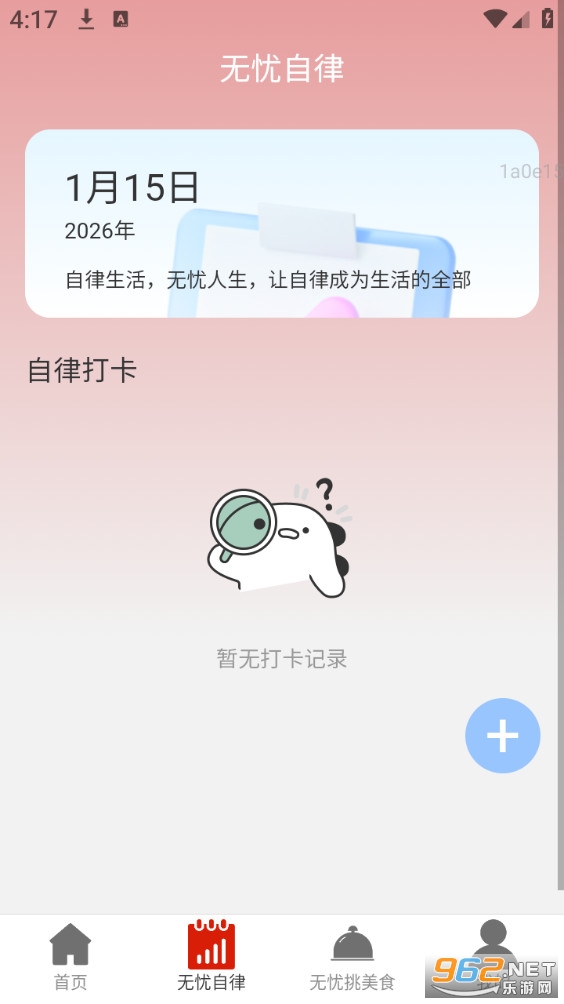 ���ǷŴ����ֹٷ���v2.0.6��ͼ0