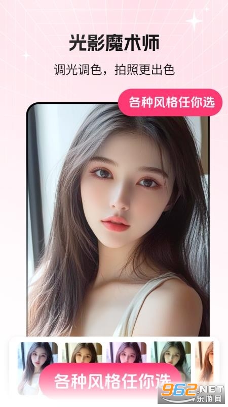 è�䲹����ֻ���v2.1.3��ͼ4