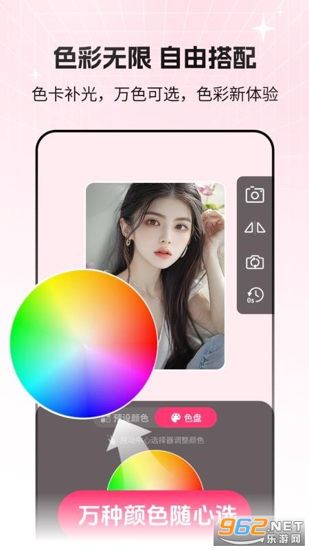 è�䲹����ֻ���v2.1.3��ͼ2