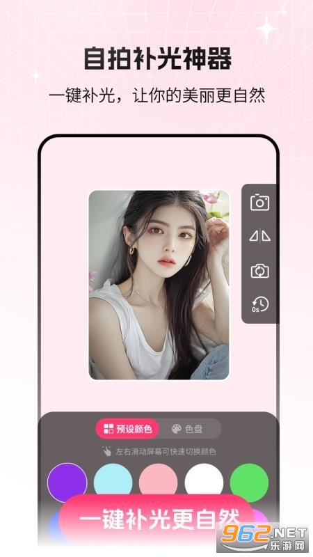 è�䲹����ֻ���v2.1.3��ͼ0