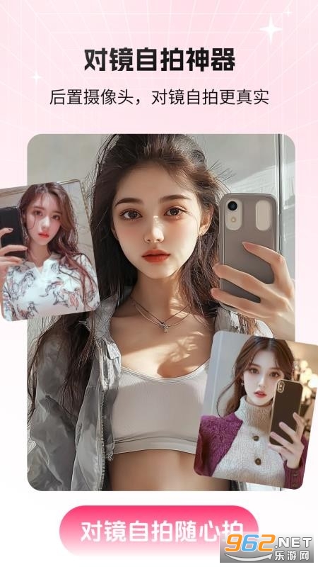 è�䲹����ֻ���v2.1.3��ͼ1