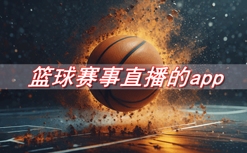 2026����������ֱ����ѹۿ��ֳ�ֱ��ƽ̨_��������ֱ����app