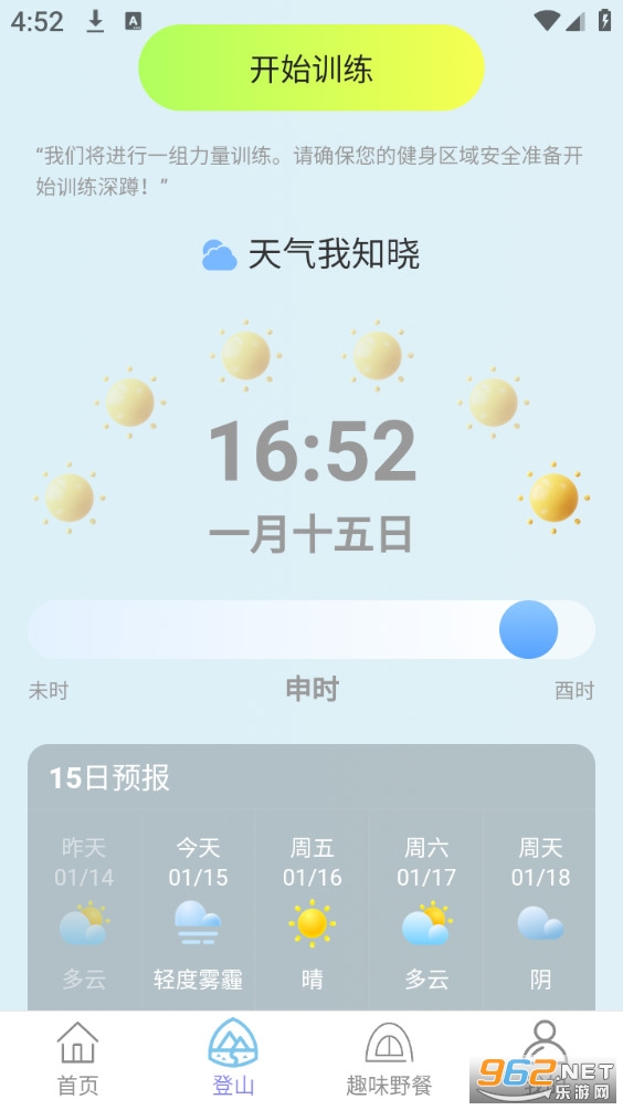 ��·�����appv2.0.3��ͼ3