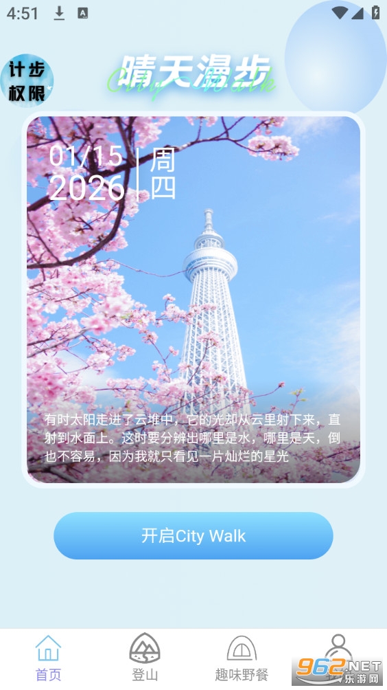 ��·�����appv2.0.3��ͼ1