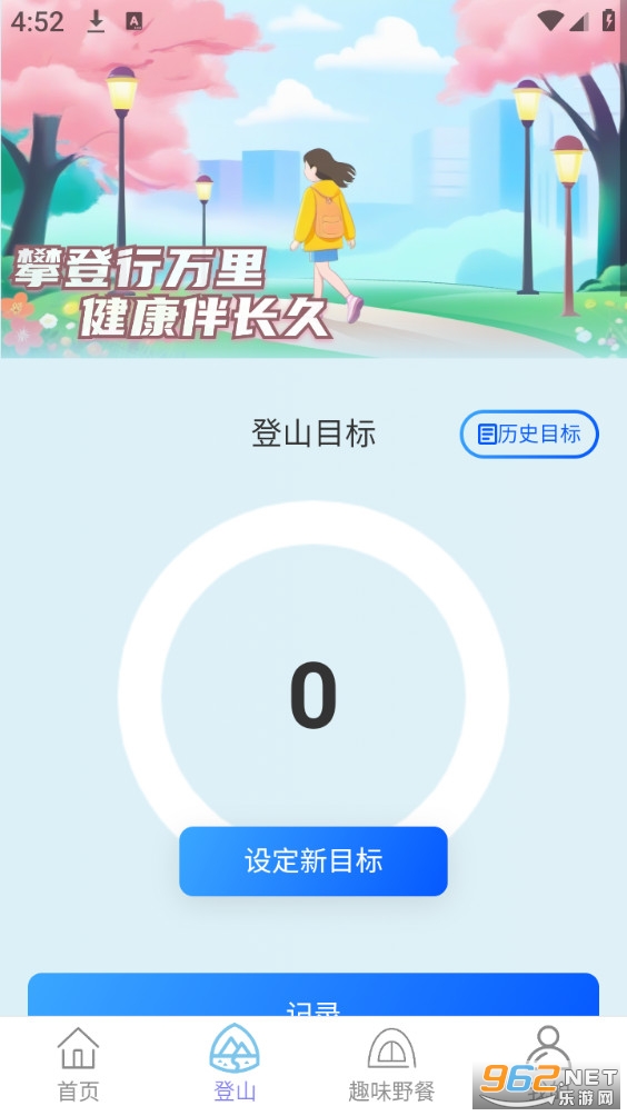 ��·�����appv2.0.3��ͼ2