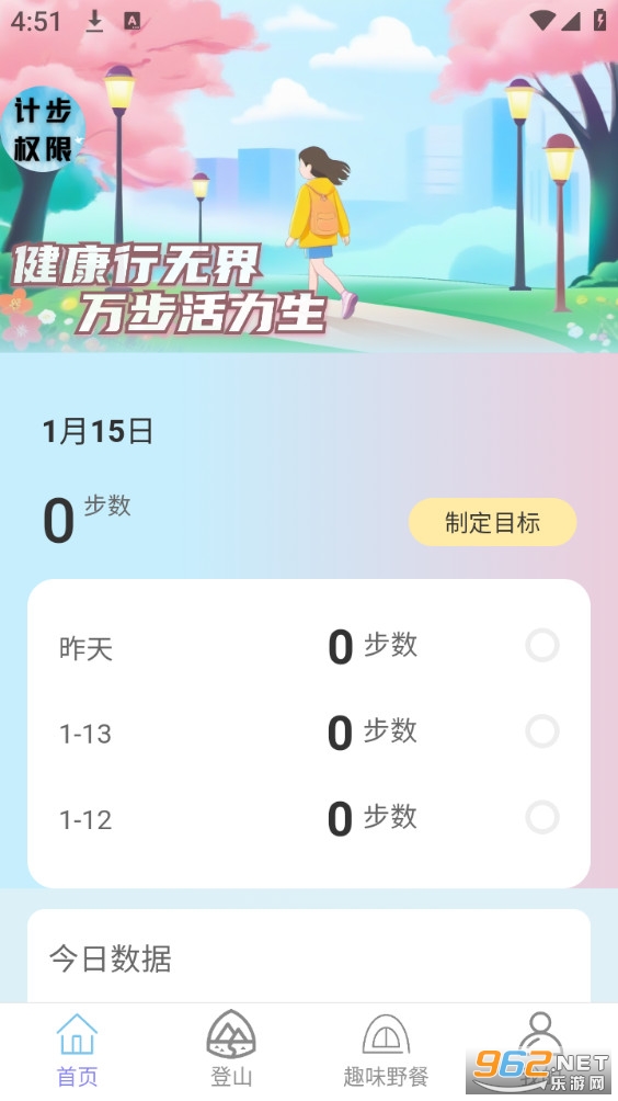 ��·�����appv2.0.3��ͼ0