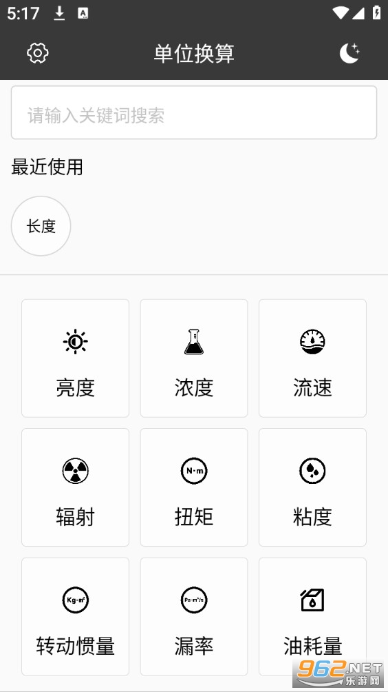 ��λ����������ٷ���v3.6��ͼ2