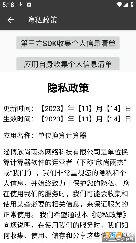 ��λ����������ٷ���v3.6��ͼ4