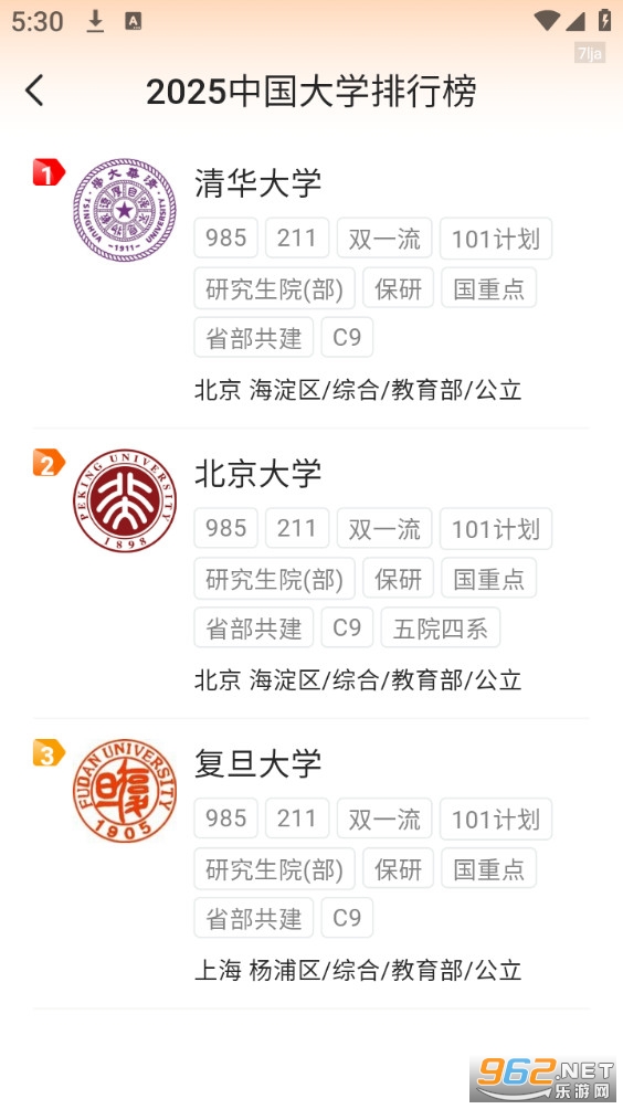 ־Ըָ���appv1.0.3��ͼ2