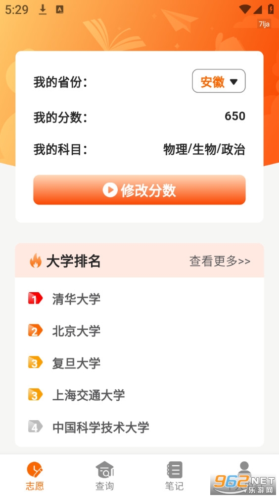 ־Ըָ���appv1.0.3��ͼ4