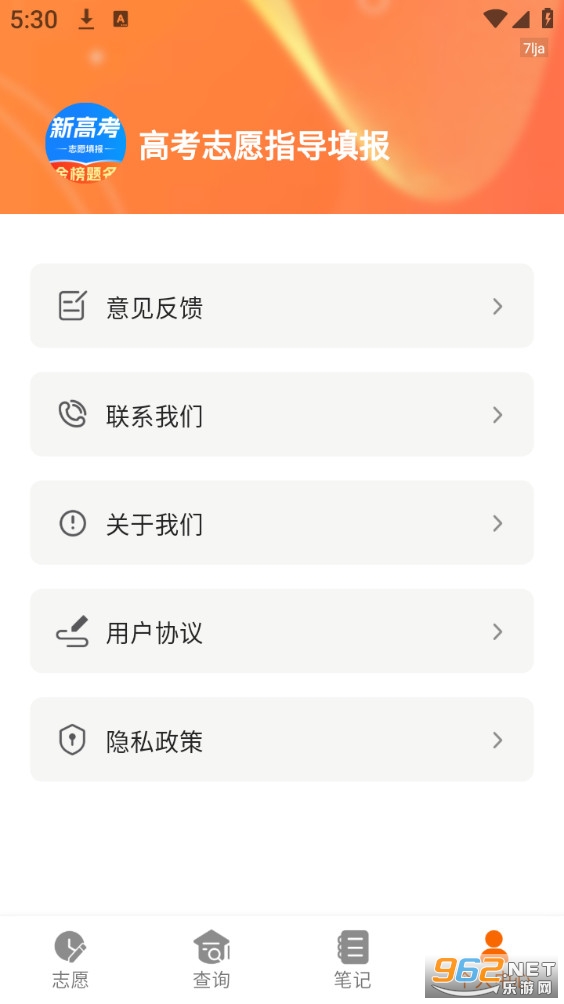 ־Ըָ���appv1.0.3��ͼ3