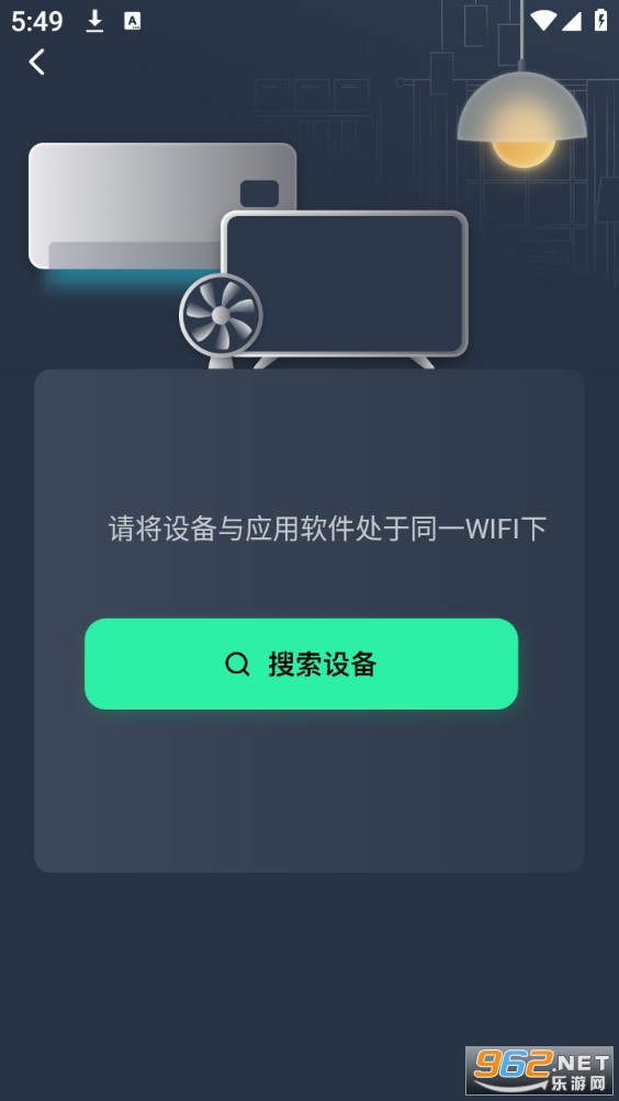 �ҵ�����ң�����ֻ���v1.2.4��ͼ4