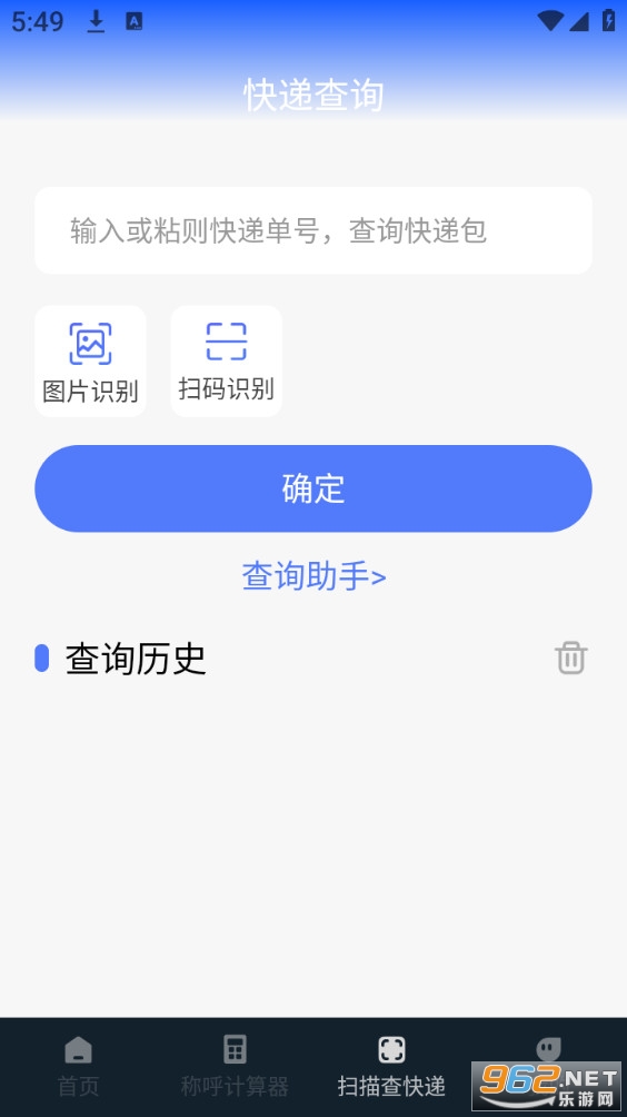 �ҵ�����ң�����ֻ���v1.2.4��ͼ2