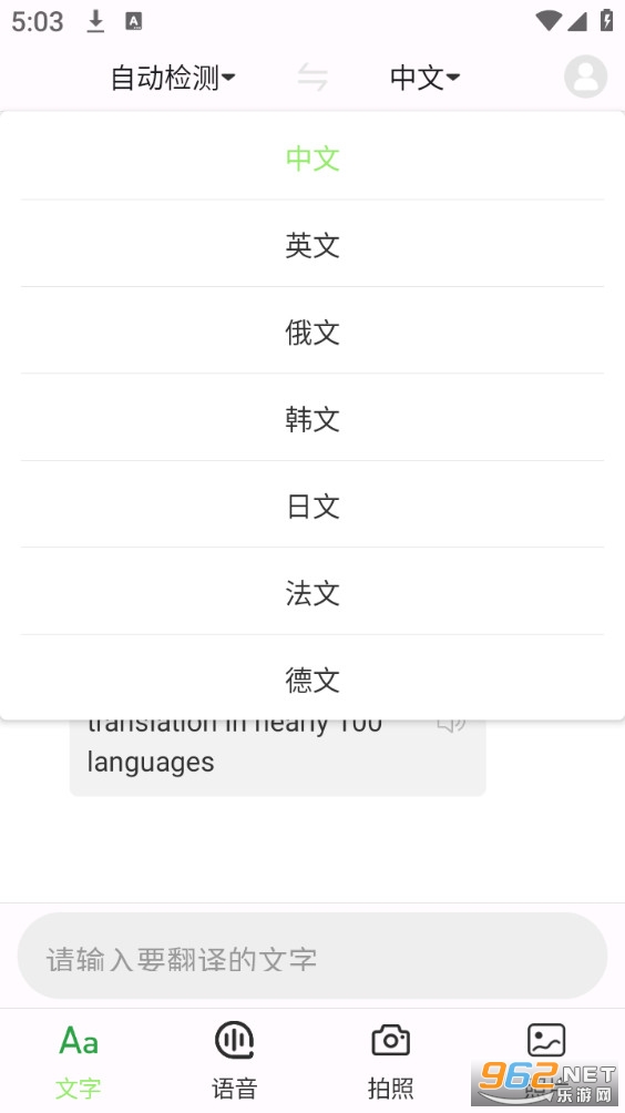 �������Է�������׿��v1.0.3��ͼ1