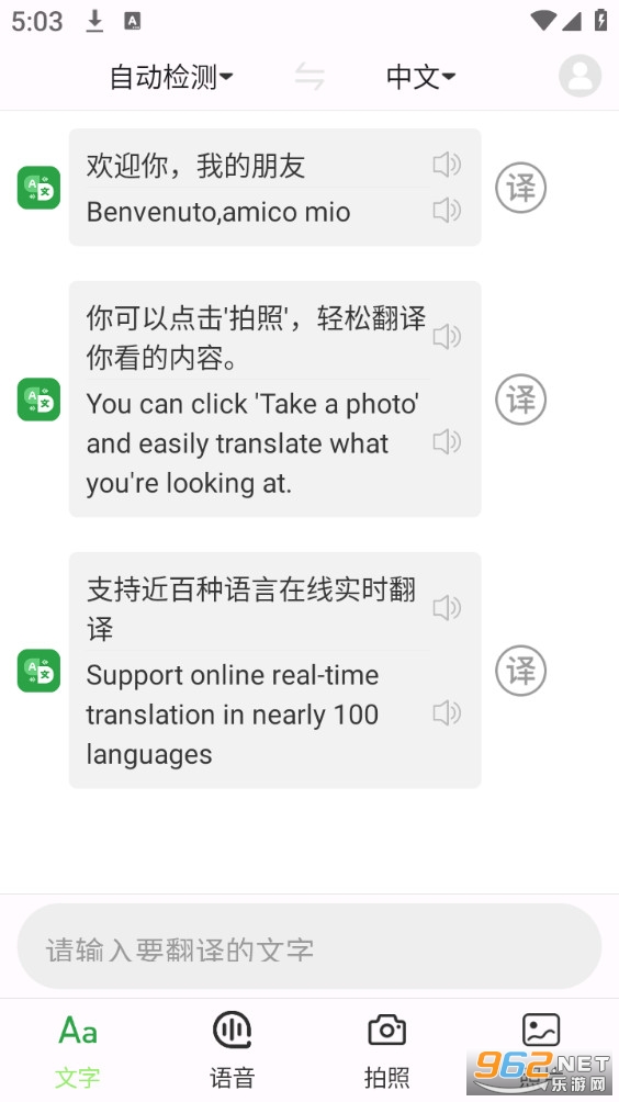 �������Է�������׿��v1.0.3��ͼ0