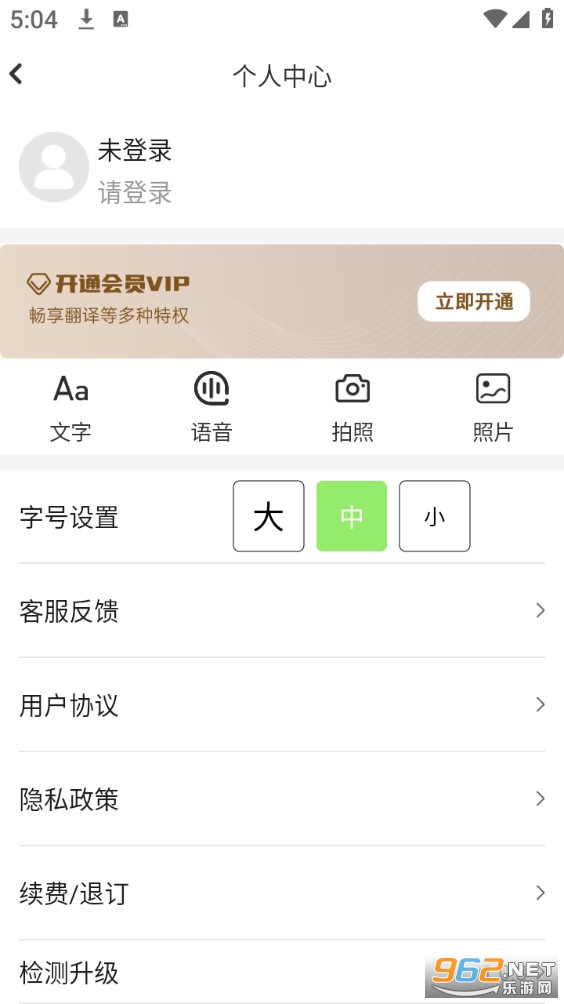 �������Է�������׿��v1.0.3��ͼ2