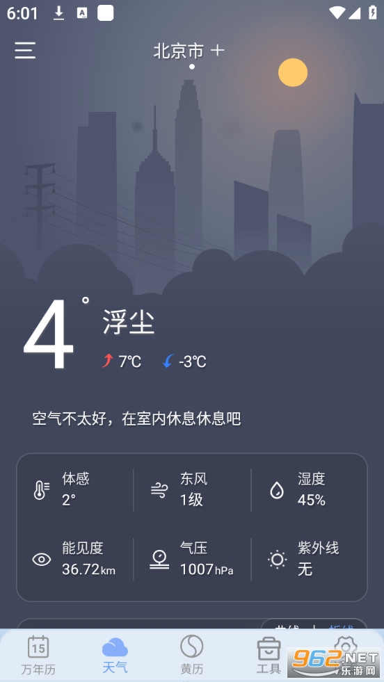 �����������ȥ����v3.6.3��ͼ1