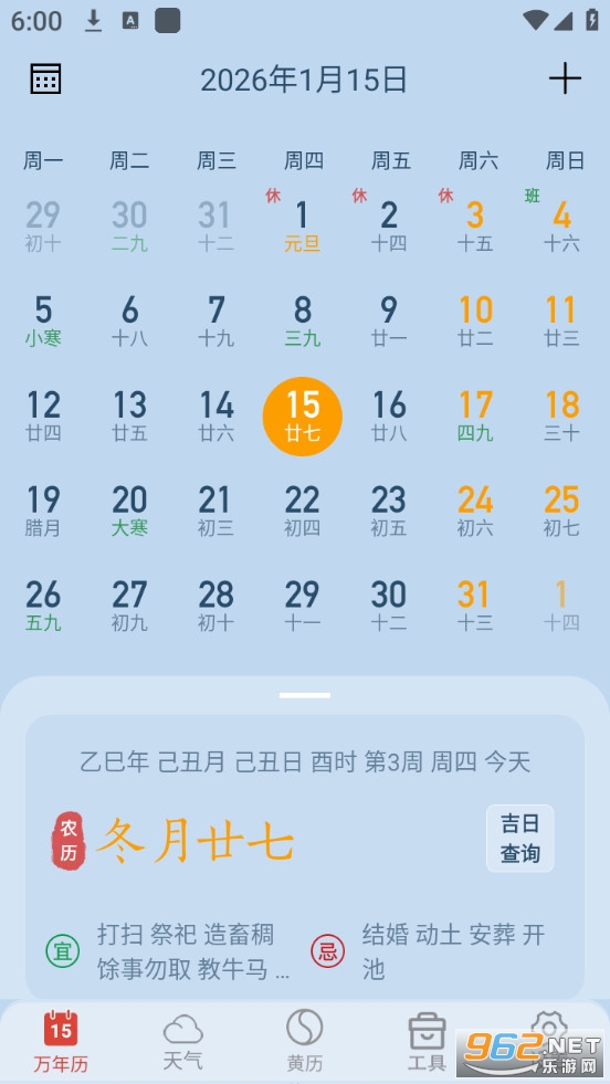 �����������ȥ����v3.6.3��ͼ0