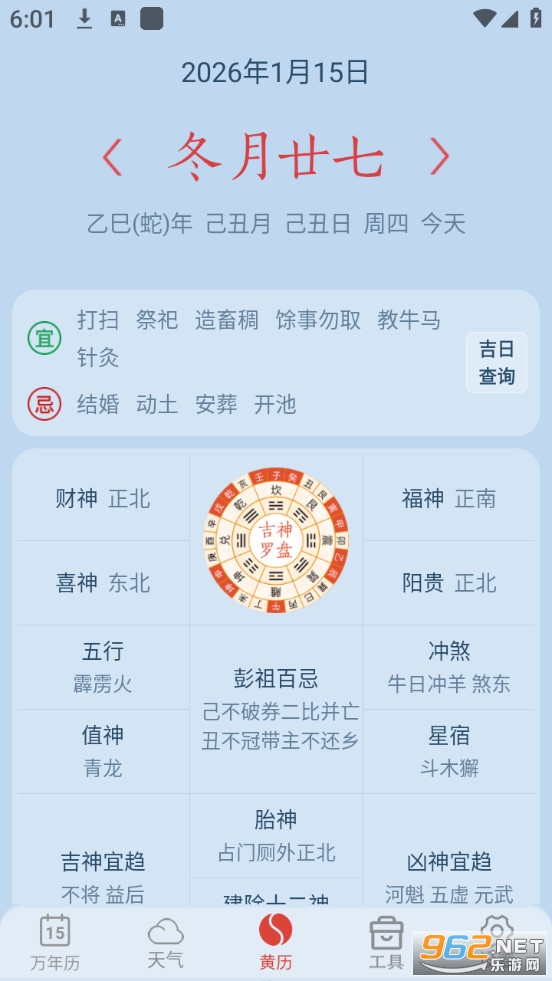 �����������ȥ����v3.6.3��ͼ3