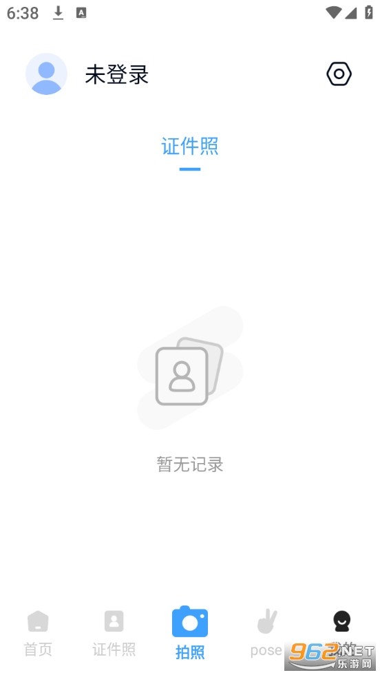 ����֤���ܼ�appv1.0.6��ͼ1