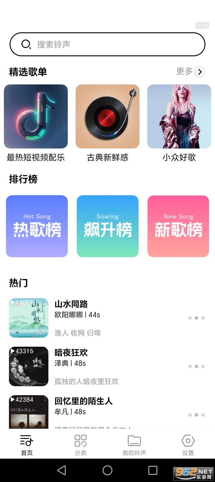 �����������appv1.1.1��ͼ1