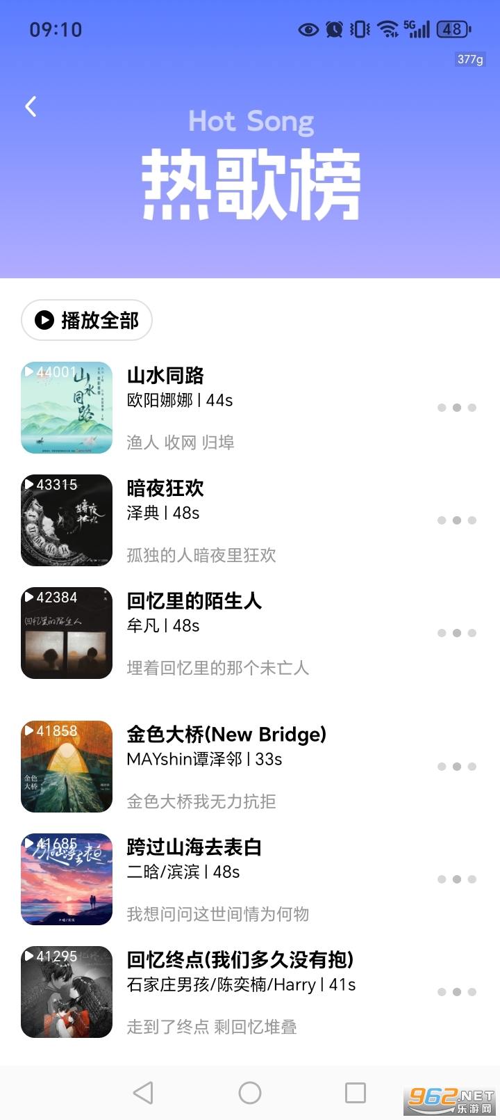 �����������appv1.1.1��ͼ2