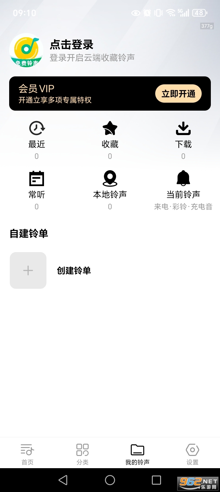 �����������appv1.1.1��ͼ4