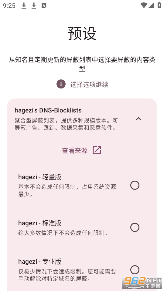 DNSNet�ٷ���v1.3.6��ͼ0