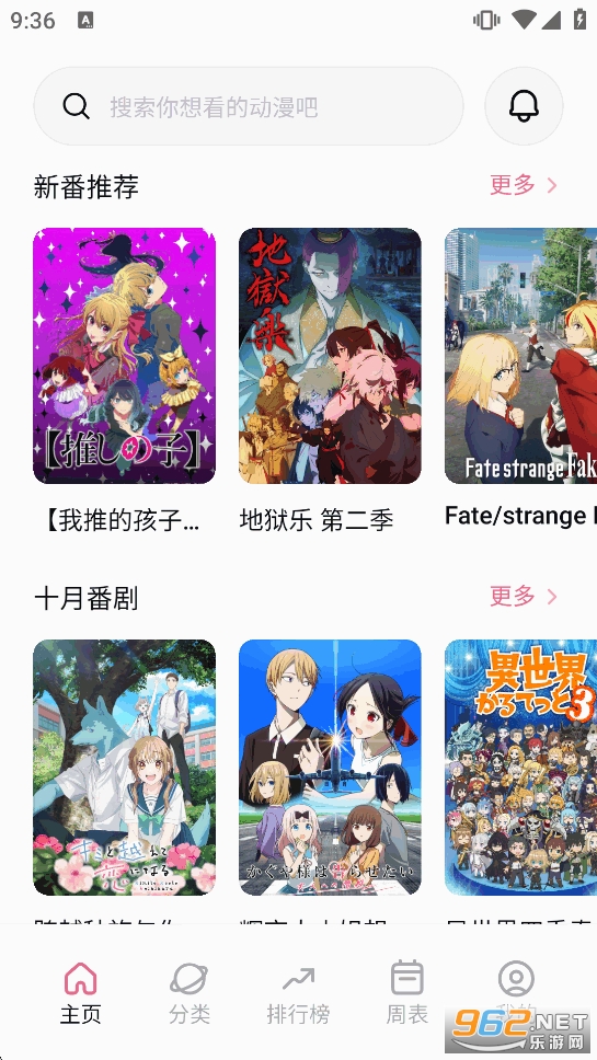 ϡ�������ٷ�����v5.2.1��ͼ2