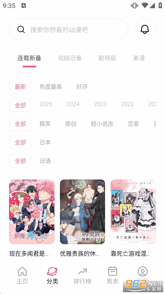 ϡ�������ٷ�����v5.2.1��ͼ1