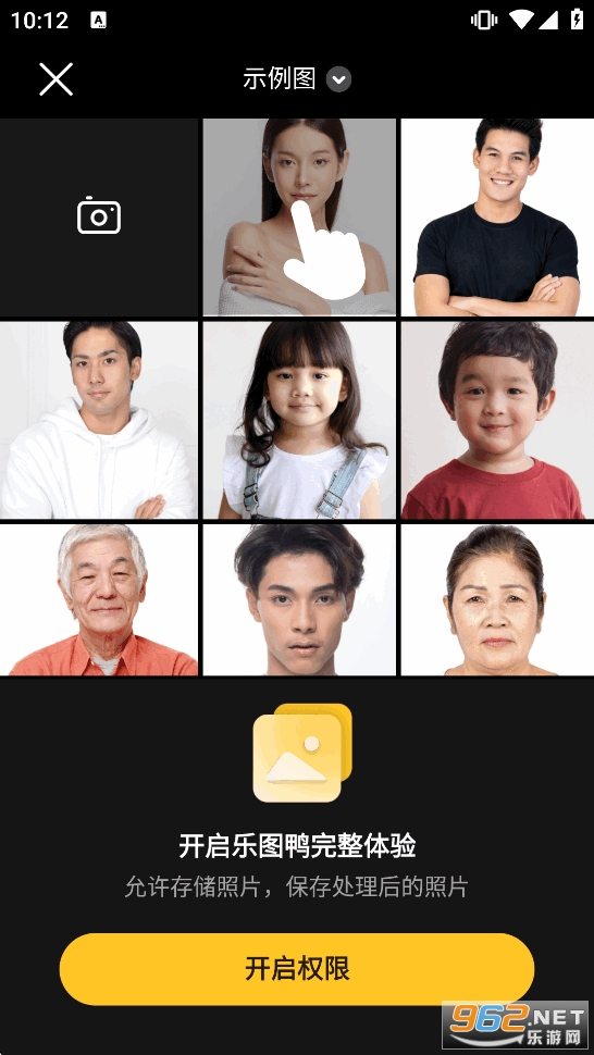 ��ͼѼappv1.6.7��ͼ1