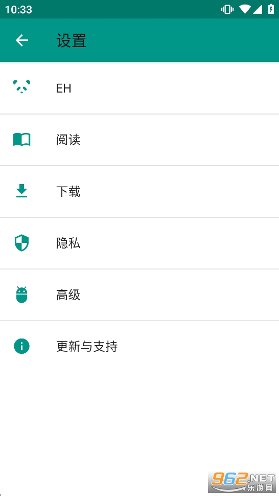 EhViewer���°汾v2.0.1.3��ͼ4