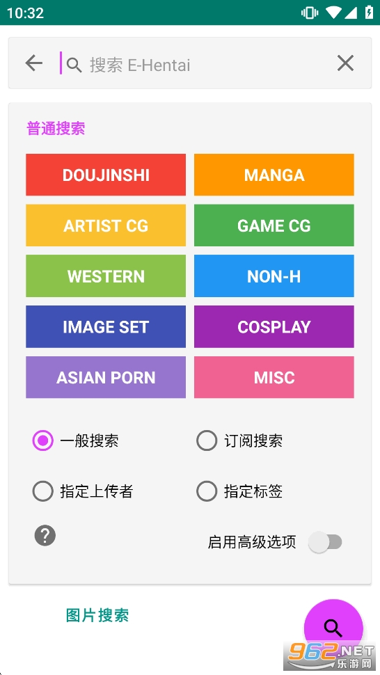 EhViewer���°汾v2.0.1.3��ͼ2