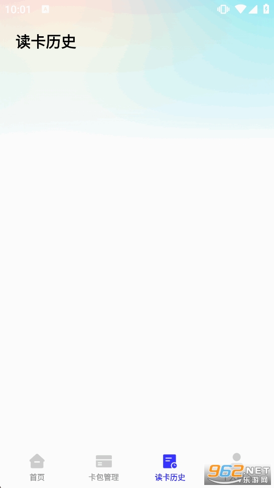 NFC��������appv1.0.3��ͼ3