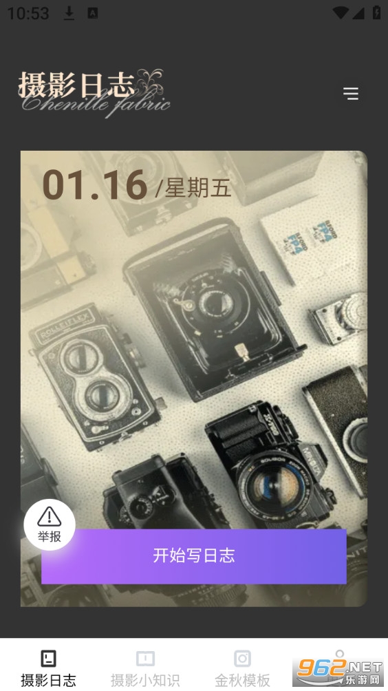 ��������ֻ���v2.6.9.3��ͼ1