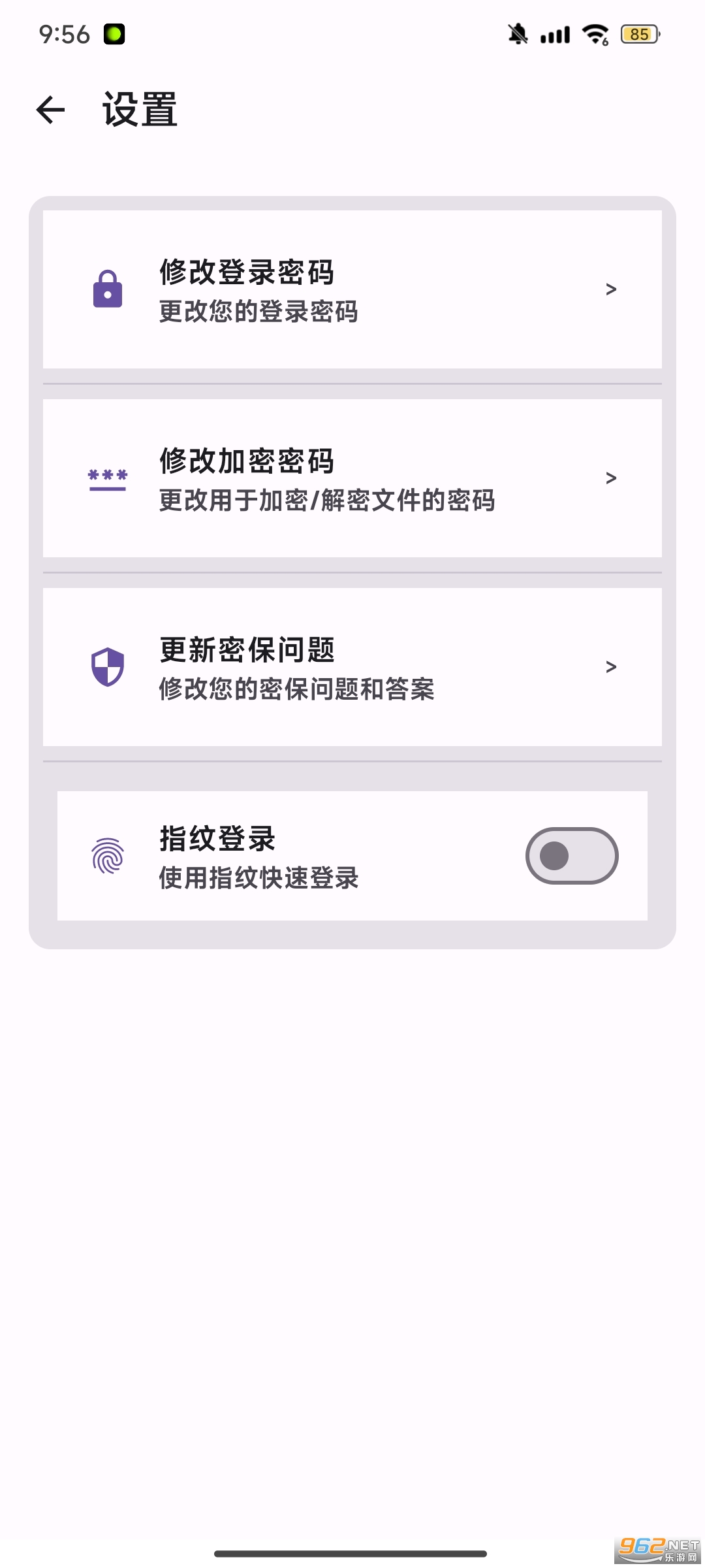 SimpleCrypto����v2.0.5��ͼ4