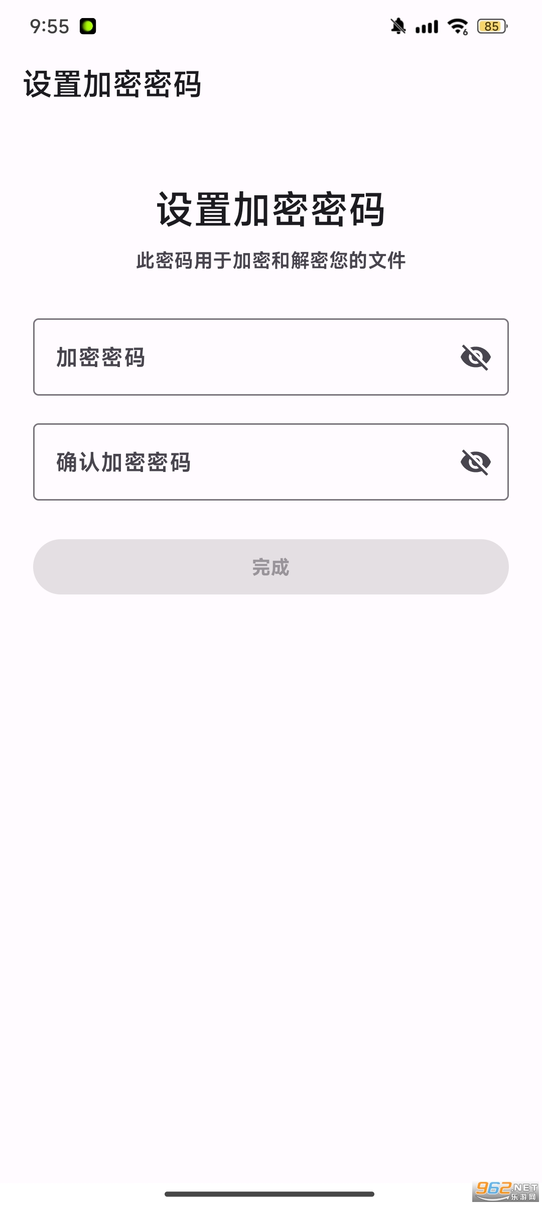 SimpleCrypto����v2.0.5��ͼ2