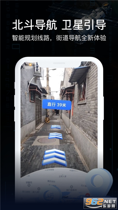 ARʵ���������°�v10.1��ͼ2