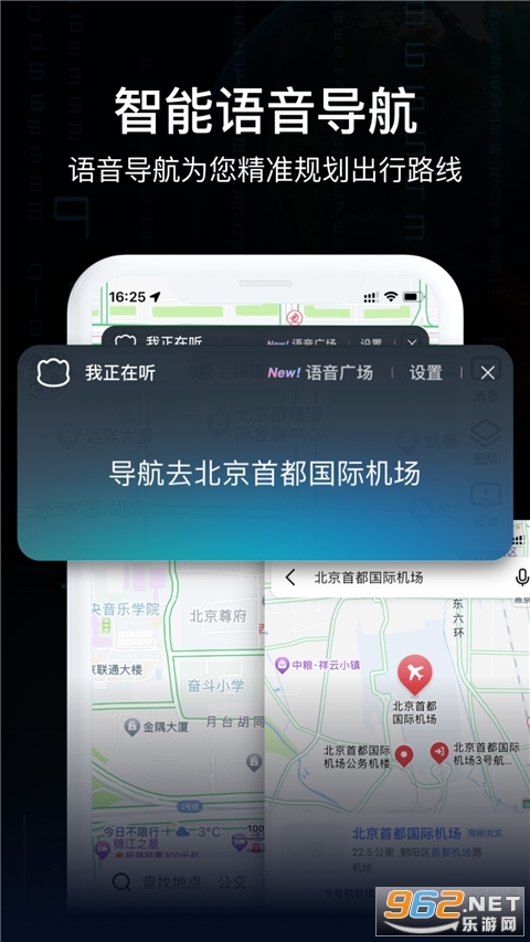 ARʵ���������°�v10.1��ͼ3