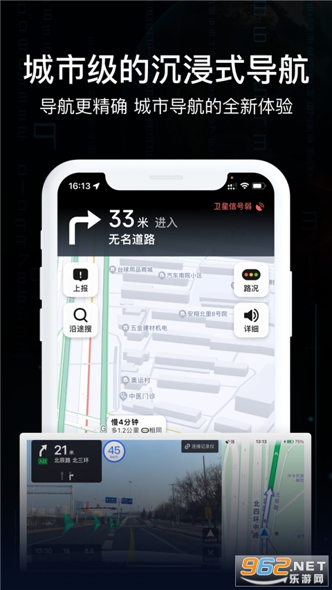 ARʵ���������°�v10.1��ͼ1