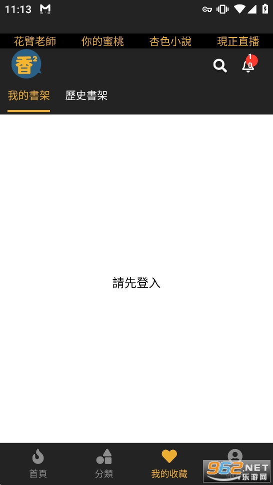 boylove���°汾v1.1.5��ͼ4