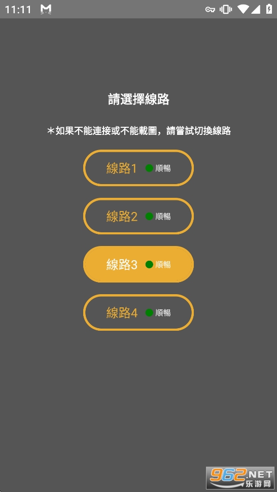 ���㸯լ2�ٷ���v1.1.5��ͼ0