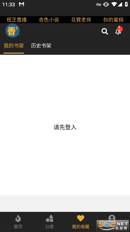 ���㸯լ2�ٷ���v1.1.5��ͼ3