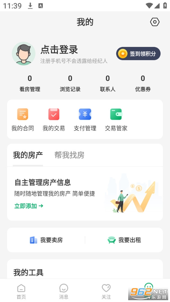 ǧ���ҷ��ٷ���v3.6.46��ͼ1