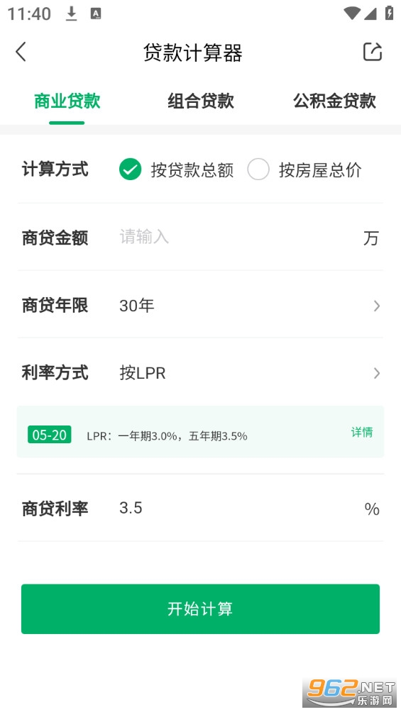 ǧ���ҷ��ٷ���v3.6.46��ͼ4