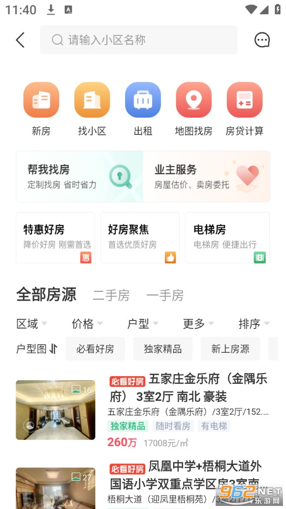 ǧ���ҷ��ٷ���v3.6.46��ͼ3