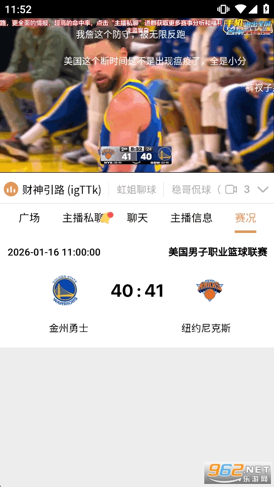 ����ֱ���������ֱ�����°汾v1.3.124��ͼ2