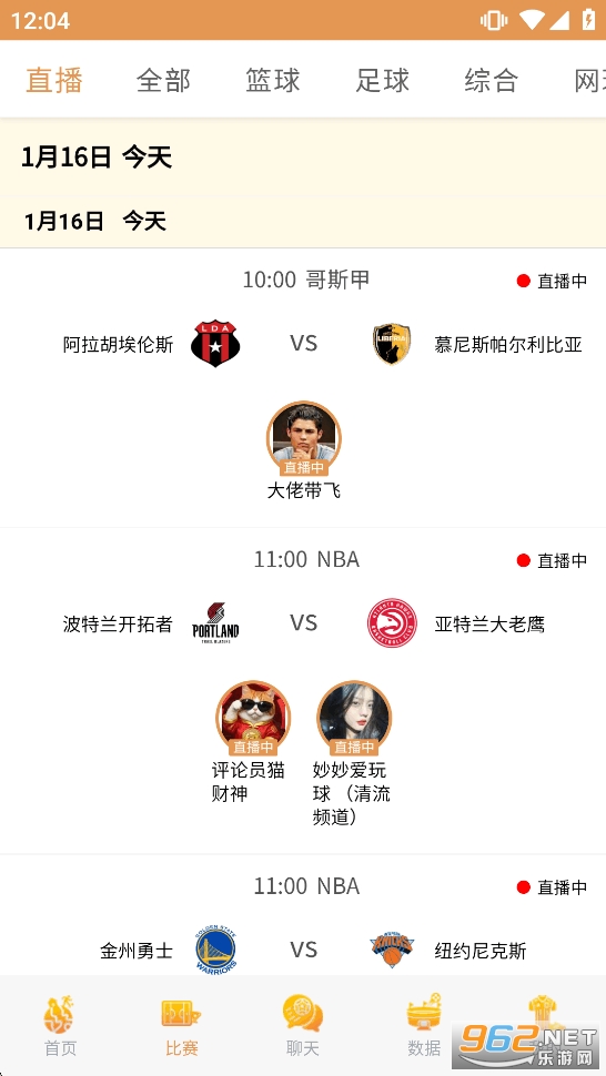 178ֱ����������ֱ�����°汾v1.4.120��ͼ2