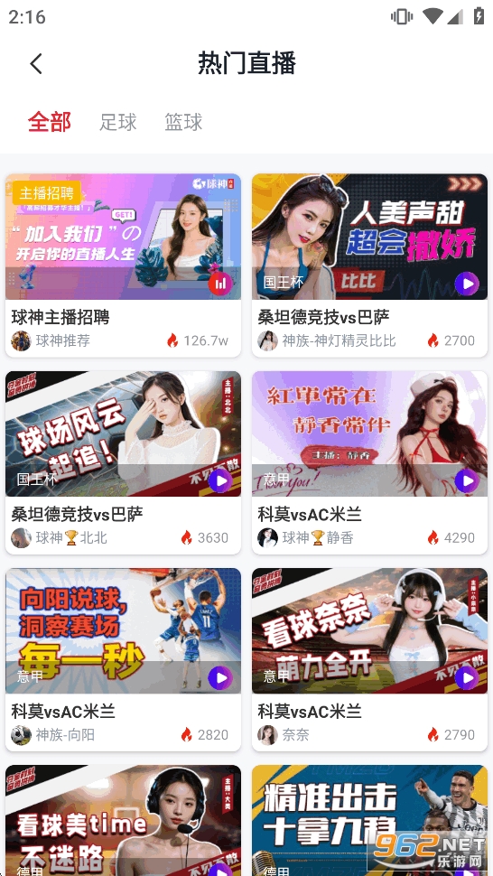 AK����app�°�v2.1.122��ͼ0